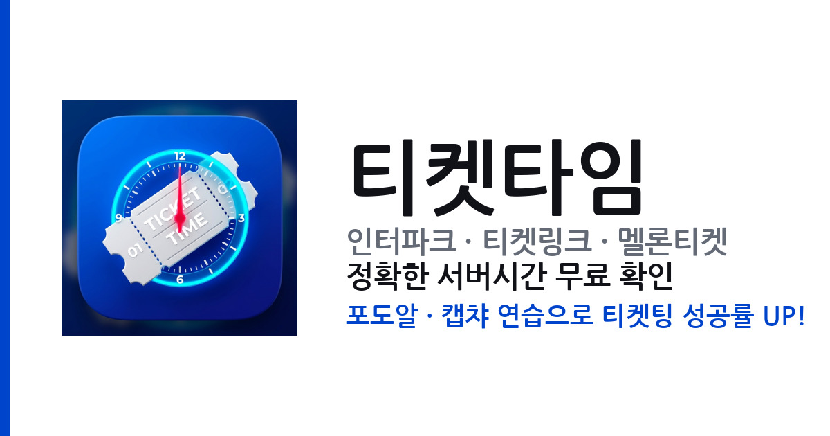 20대日여친과 반지하 동거